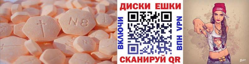 Экстази mix  Купить закладки  Кизел 