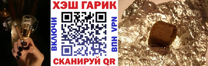 Купить  Кизел  ГАШИШ hashish 