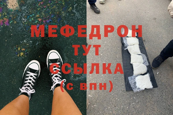 2c-b Бугульма