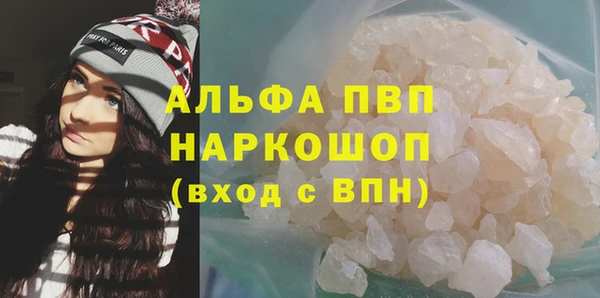 герыч Бронницы