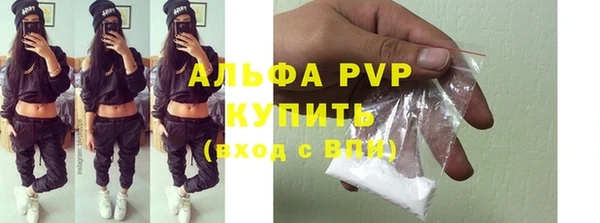 герыч Бронницы