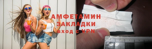 2c-b Бугульма