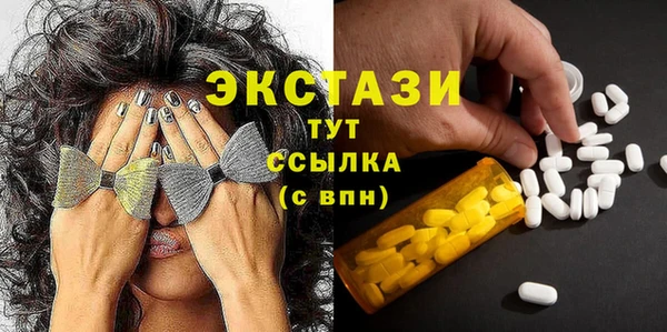 2c-b Бугульма