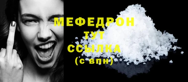 2c-b Бугульма