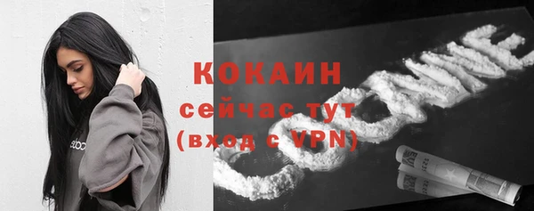 герыч Бронницы