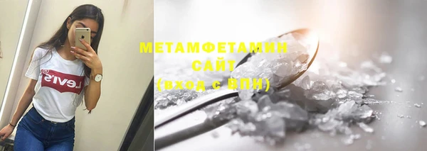 герыч Бронницы