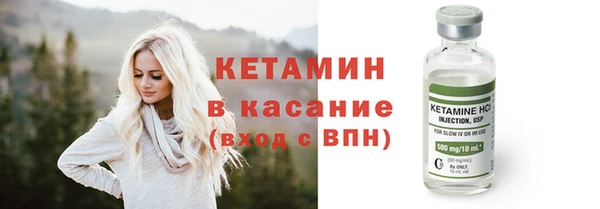 герыч Бронницы