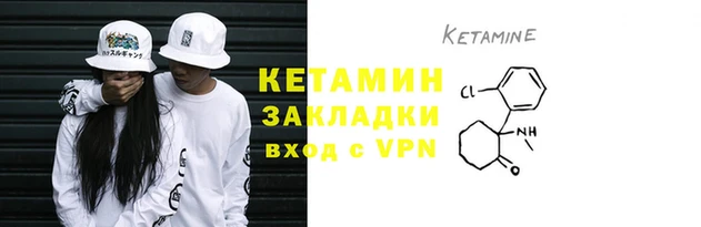 герыч Бронницы