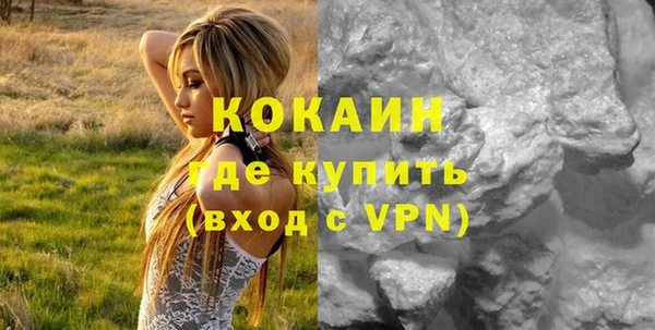2c-b Бугульма