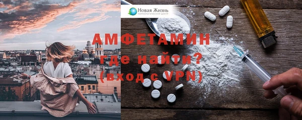 герыч Бронницы