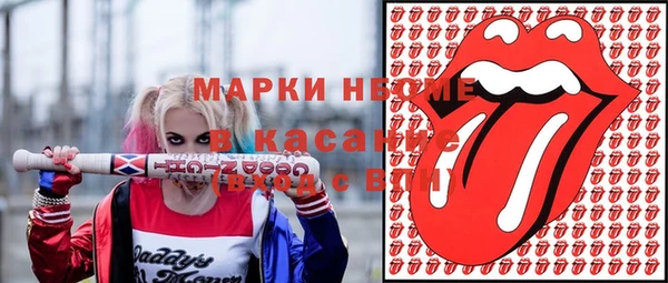 герыч Бронницы