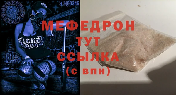 герыч Бронницы