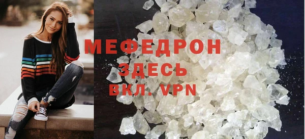 2c-b Бугульма