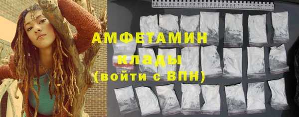 2c-b Бугульма