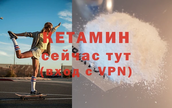 2c-b Бугульма