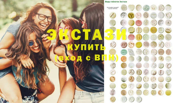 прущие грибы Бородино
