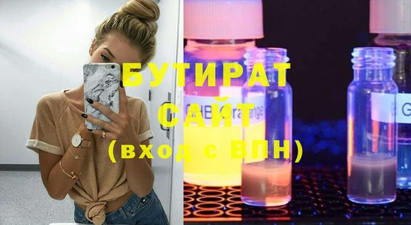 герыч Бронницы