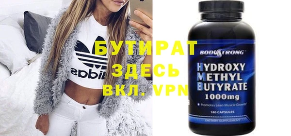 2c-b Бугульма