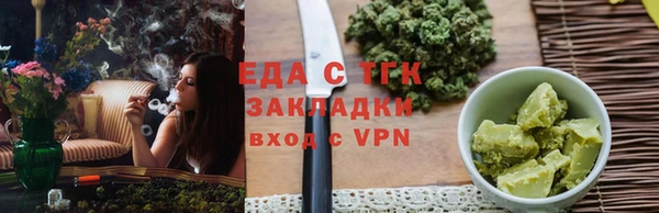 герыч Бронницы