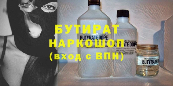 герыч Бронницы