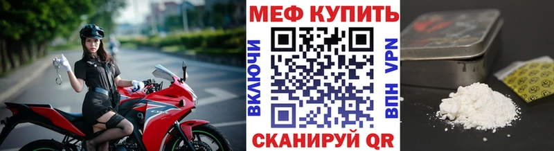 Купить  Кизел  Мефедрон mephedrone 