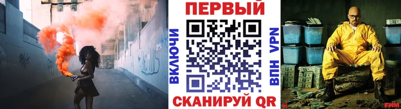 Первитин Methamphetamine  Купить где  Кизел 