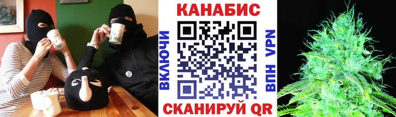 Купить где  Кизел  Канабис VHQ 